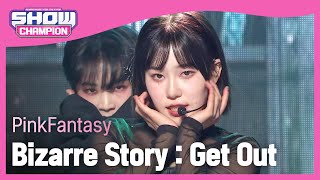 PinkFantasy - Bizarre Story : Get Out (핑크판타지 -  기괴한이야기 : 겟 아웃) l Show Champion l EP.455