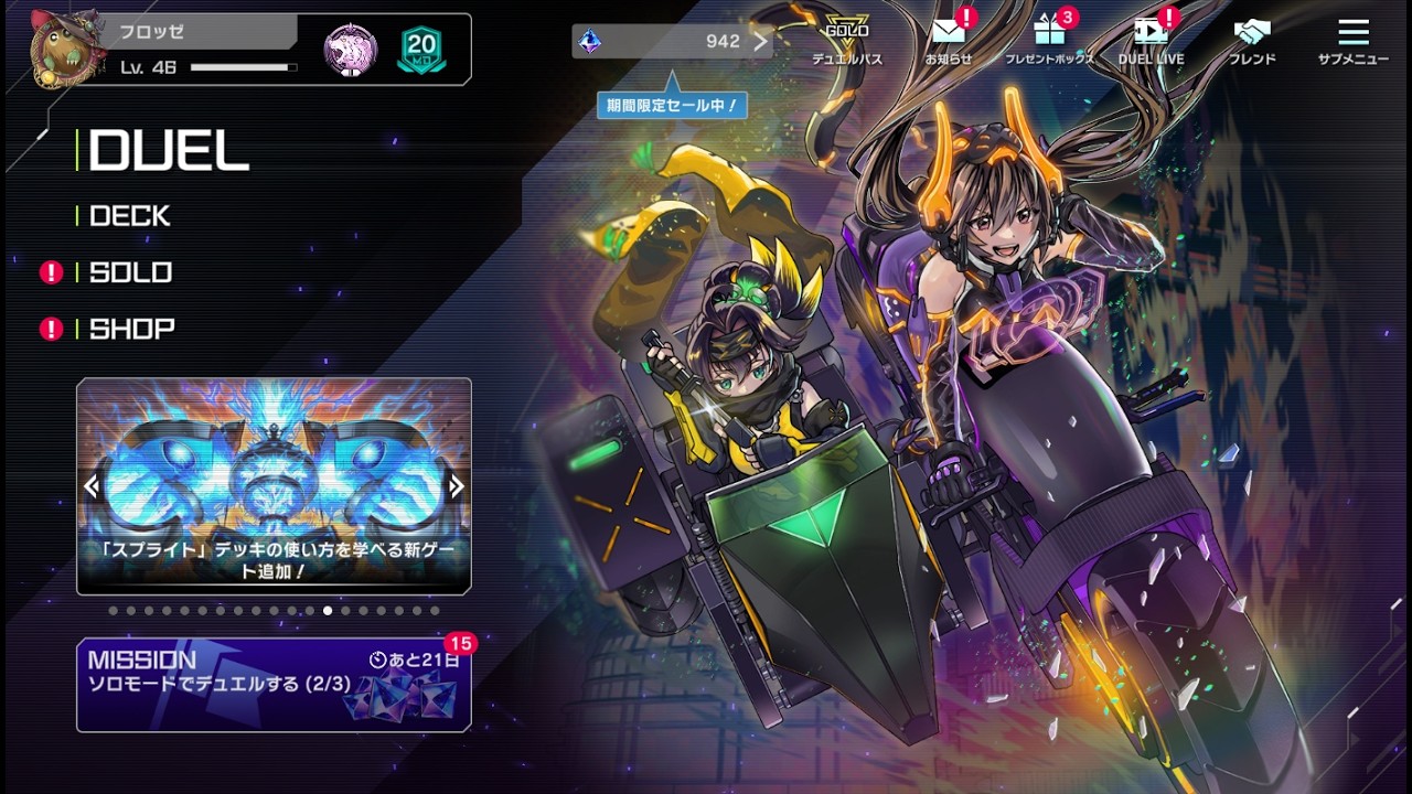 遊戯王MD】ランクマッチ K9VS練習 - YouTube