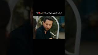 حالات علئ مسلسل وطن ستوري حب  امل و وطن (بدون حقوق)