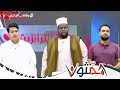 الترانزيت السادس لحظة تكريم المتسابق بندر الحربي همثون64