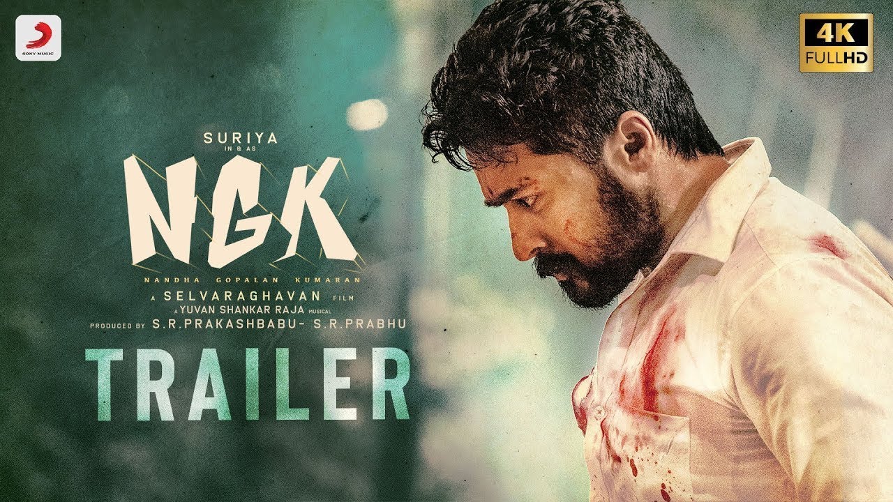 NGK TRAILER TROLL VIDEO