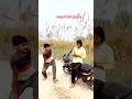 फोन चोरी हो गया #rekhavlogsncz #sortvideo #funnyvideos #funnycomedy #majedarvideos #youtubeshorts