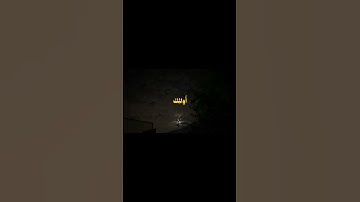 - سوره العَنكَبُوتَ - 🏹 - القاري #علي_جابر_رحمه_الله -