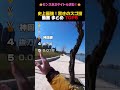 絶対に押さないでください😭😭