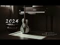 ريمكس رايق معزوفات ديفو