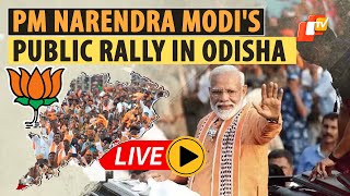 🔴OTV LIVE: PM Modi In Odisha | PM's Public Meeting In Chandikhole, Jajpur | Modi Guarantee Samavesh