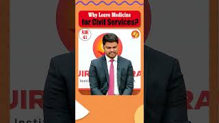 Why Leave Medicine for Civil Services? UPSC Interview Question on Career Motivation