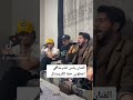 يامن الشرعه اني اسئلكم سؤال اعطوني خط الكريستال