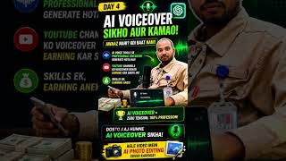 AI Voiceover Sikho Aur Ghar Baithe Kamai Karo 🔥 | Free AI Voice Tools Tutorial 2026 #voicedesign