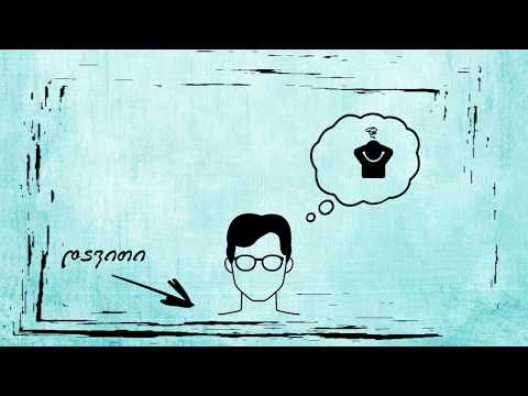 ფსიქიატრიული ჯანმრთელობის ხარჯთეფექტურობა