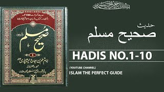 Sahih Muslim Hadees No. 1-10 | Hadees Nabvi in Urdu | Islam the Perfect Guide