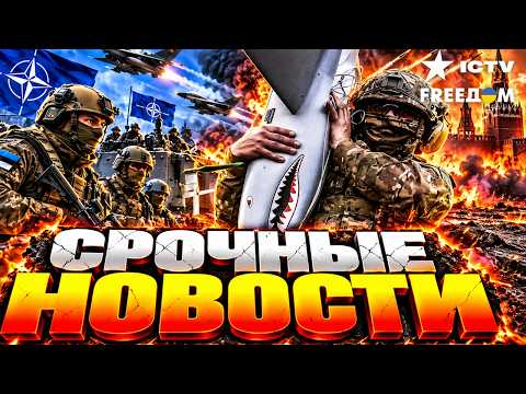 Ukraine's Secret Weapons Will Destroy the Kremlin! AI Turrets and "Spis" Drones. Russia Attacks N...