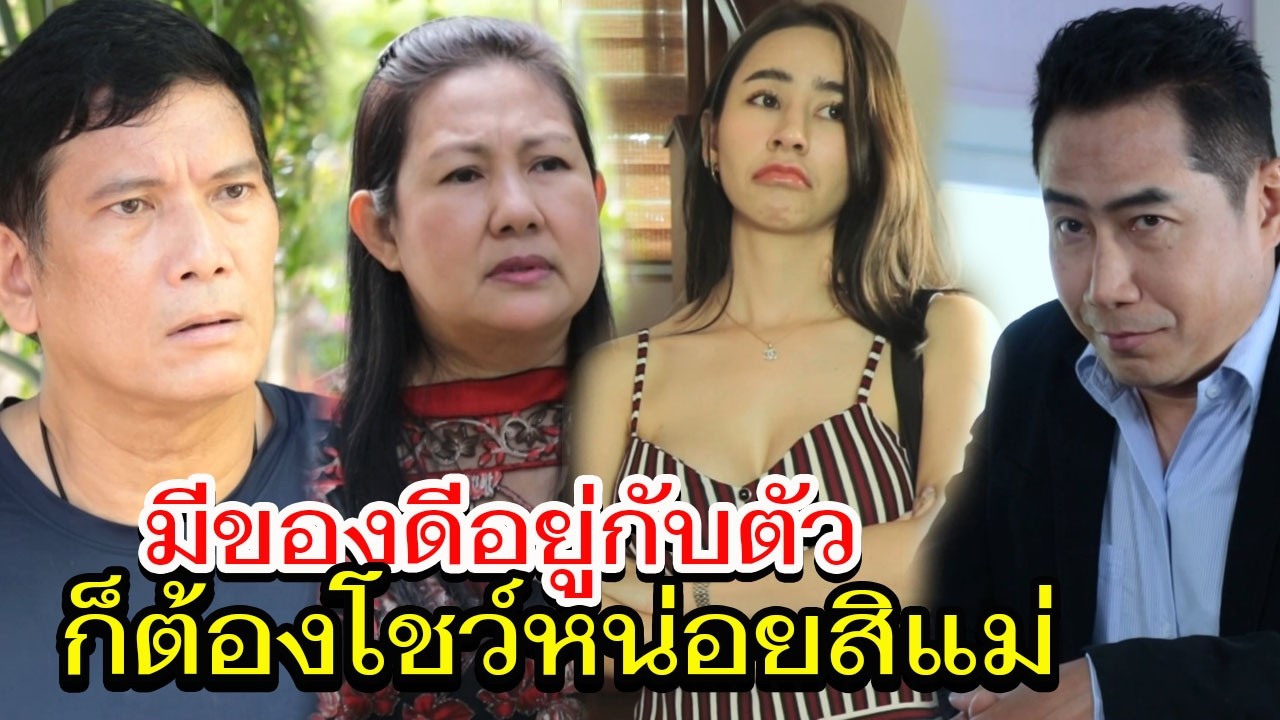 คนสวนผู้มีพระคุณ