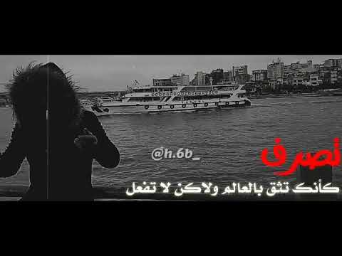 الجروح حيل تعذب الروح