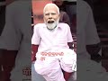 😀Modi Funny Comedy l मोदी जी गाना गाते हुए डांस कर रहा है l Pawan Singh ke gane par l