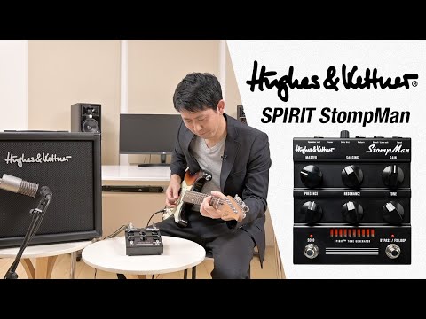 値下げ！新品同様☆Hughes&Kettner Spirit StompMan ヒュース＆ケトナーのストンプボックス型ギター・アンプ“Spirit
