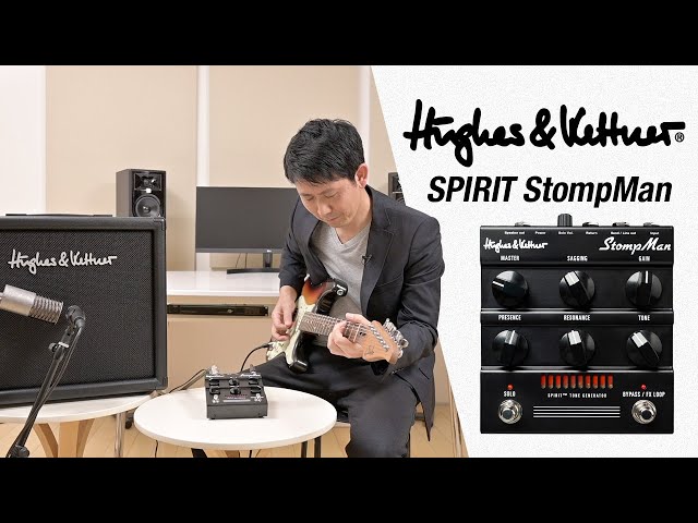 値下げ！新品同様☆Hughes&Kettner Spirit StompMan 取扱終了】SPIRIT StompMan | Hughes & Kettner