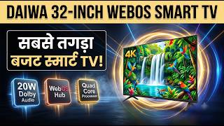 Daiwa D32H3WOS 32 inch HD Ready LED Smart WebOS TV, Dolby Audio, Bezelless Design Review in Hindi |