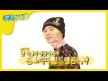 [Weekly Idol] 백 투 더 빅뱅!! 초심 신인시절로~~!! l EP.284)