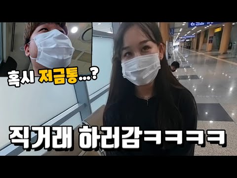 시청자가 2년동안 모은 저금통을 구매해봤습니다ㅋㅋㅋㅋㅋ