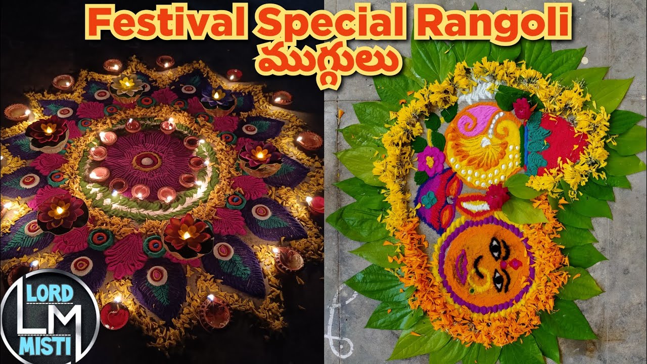 Festival Special Rangoli|Sankranthi Muggulu|Diwali Rangoli ...