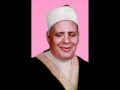 الشيخ عزت العناني سورة الكهف