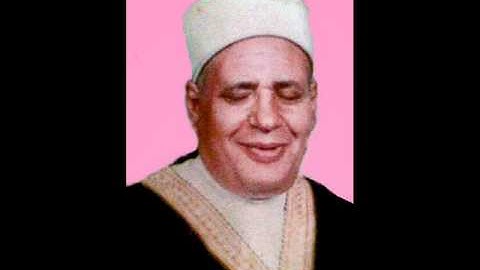 الشيخ عزت العناني سورة الكهف