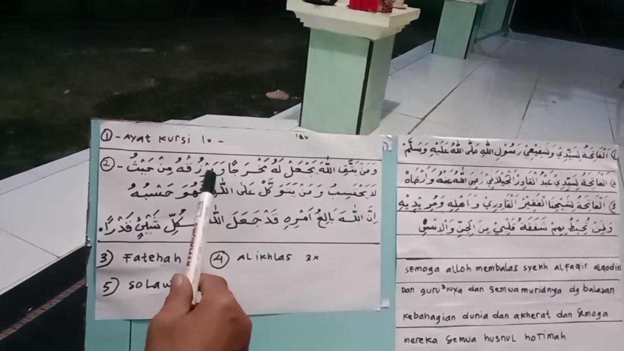 Wirid PENGETUK LANGIT untuk kerejekian dn keberkahan