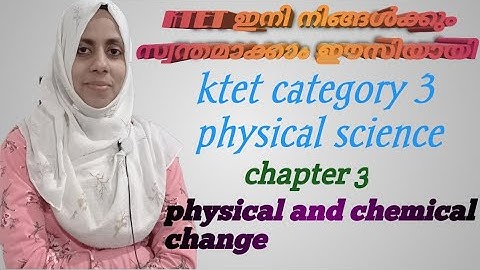 24 August 2021 ktet category3 physical science. physical and chemical change