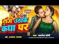 How to make thumbnail in Pixellab app / Youtube Thumbnail Pixellab Plp file / vikash gfx bhojpuri