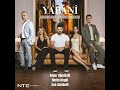 Aliyi Kaybettim Aliyi Kaybettim