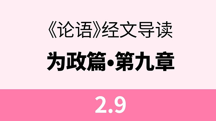 王國維評姜白石詞:古今詞人格調之高無如白石惜不於意境上用力故覺無言外之味弦外之響終不能與於第一流之作者也下列何者最符合這段文字的觀點