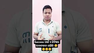 Sun planet in astrology in odia! #astrology #vedicastrology #neweraofastrology #astrologyinodia