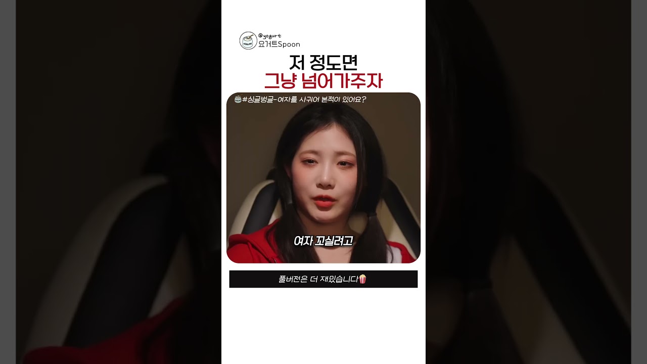 범인은? #스케치코미디