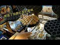 香港傳統美食雞蛋仔Bubble Waffle& Egg waffles 台灣的蛋4分Etc.4minutes