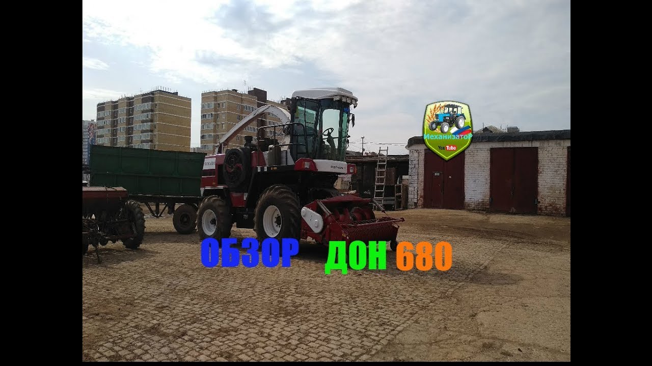 Двигатель дон 680