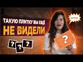 Топ-6 примеров необычного использования плитки + КОНКУРС