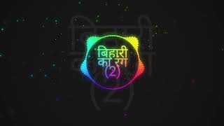 Ekadantaya Vakratundaya | HIGH GAIN + SOUND CHECK | Dj Swapi Remix | Mayuri Nimonkar | #soundcheck