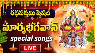 Download Lagu LIVE : RATHA SAPTAMI 2026 SPECIAL - LORD SURYA BHAGAWAN SONGS DEVOTIONAL SONGS TELUGU MP3