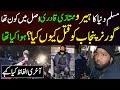 The story of mumtaz qadri  mumtaz qadri  mumtaz qadri phansi  public awareness