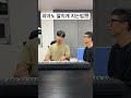 피아노 찰지게 치는법🎹🎼