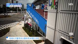 모닝와이드 130726 #5(6)