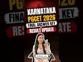PGCET Key Answer 2026, PGCET MBA 2026 Key Answer, MCA 2026 Key Answer, Karnataka PGCET 2026 #mba