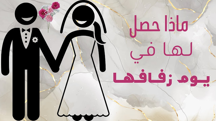 The story of the girl on her wedding night, what happened to her, and how she died