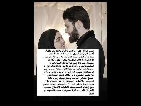 انفصال هادي من زوجته ايلاف وهادي يكتب كلام مؤثر