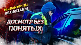 ШМОНАЛИ ТАЧКУ, КАК СВОЮ / ВНОВЬ ШЕСТАЯ РОТА НАРУШАЕТ