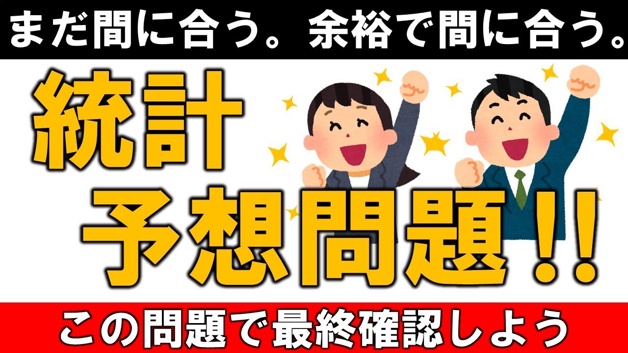 共通テスト試作問題〜数学ⅠA第1問〜 - YouTube