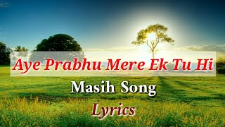 Aye Prabhu Mere || Lyrics || Hindi Christian Song || ऐ प्रभु मेरे || Aaradhna Song || chords