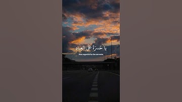 تلاوة هادئة تريح الأعصاب 😴🎧 القارئ  شريف مصطفى   سورة  يس