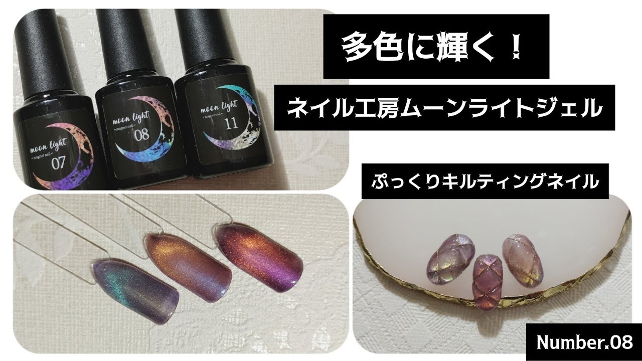 ネイル工房ムーンライトジェル全色セット 醸さ